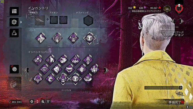 新キラー トリックスター のサバイバー目線 あんなかっこいいのにナイフの投げ方ダサくて草 Dbd Deadbydaylight 新キラー トリックスター のサバイバー目線 あんなかっこいいのにナイフの投げ方ダサくて草 Dbd Deadbydaylight
