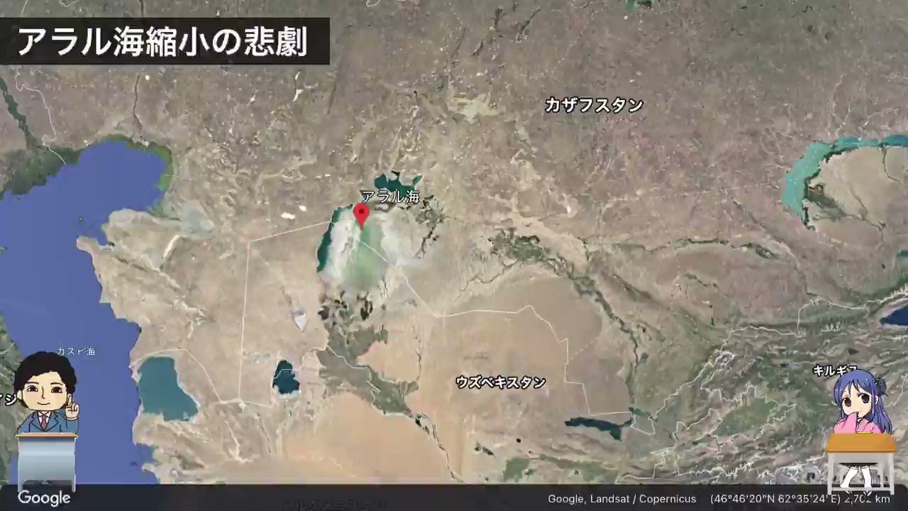 宮路秀作 新刊 おもしろすぎる地理 は10 08発行 みやじまんちゃんねる にアップする予定の ウズベキスタン の動画の一部 アムダリア川 シルダリア川を矢印で示してみました 砂漠に緑を と綿花栽培を始めたところ 世紀最大の環境