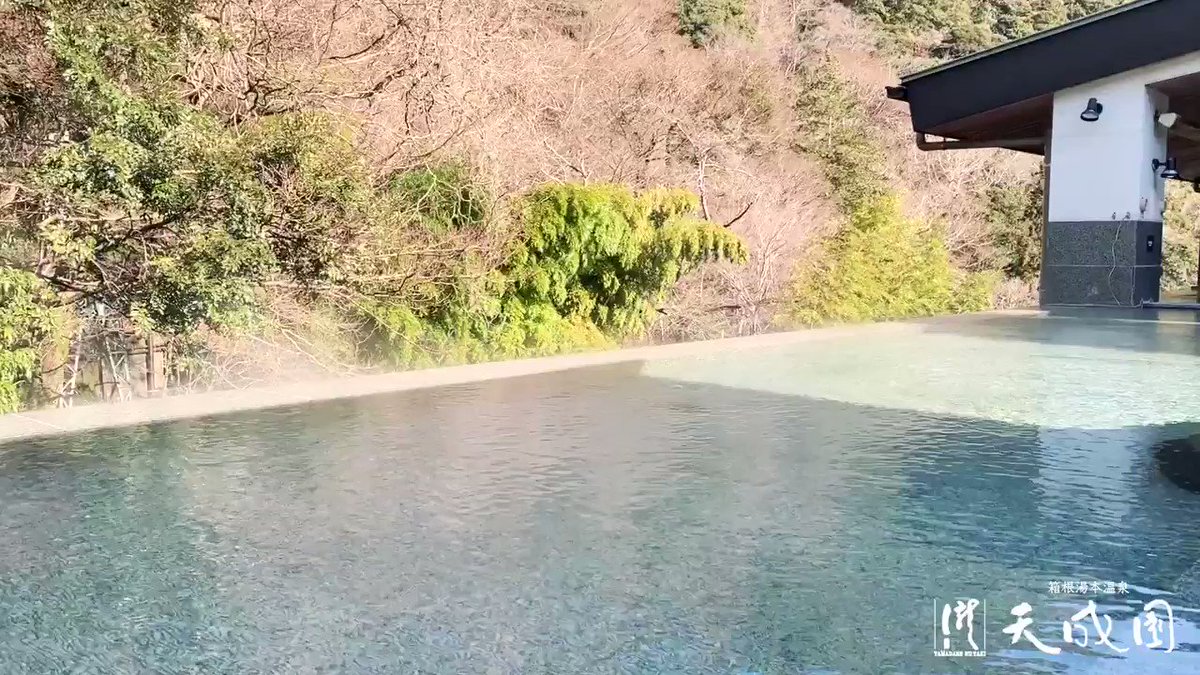 @Tenseien_Hakone's video Tweet