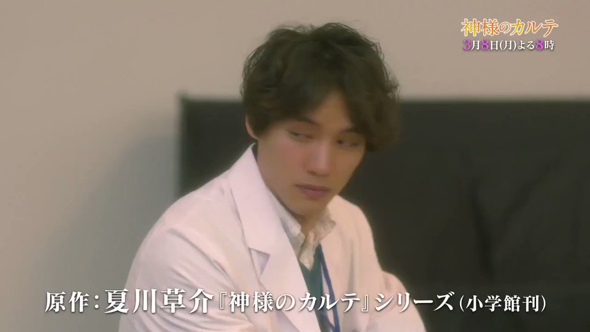 Tweets With Replies By 神様のカルテ 6 5 Sbc信越放送で放送 Kamisama Karte Twitter Tweets With Replies By 神様のカルテ 6 5 Sbc信越放送で放送 Kamisama Karte Twitter