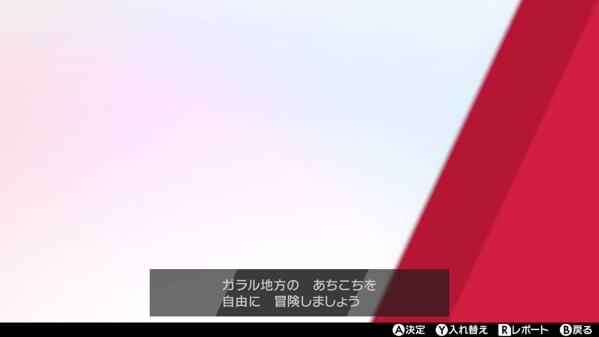 ソードシールド イオルブの種族値 わざ 特性など能力と入手方法 ポケモン剣盾 攻略大百科 ソードシールド イオルブの種族値 わざ 特性など能力と入手方法 ポケモン剣盾 攻略大百科