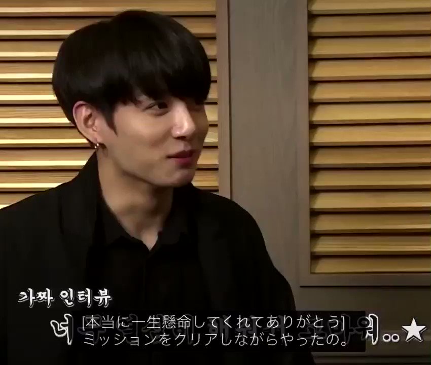 ジョングク Bts防弾少年団 X 世界一可愛いジョングク Twitterで話題の有名人 リアルタイム更新中 ジョングク Bts防弾少年団 X 世界一可愛いジョングク Twitterで話題の有名人 リアルタイム更新中