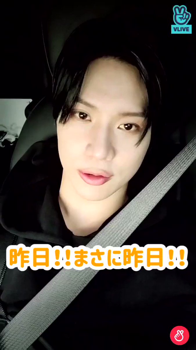 テミン Shinee 画像まとめ Twitterで話題の最新画像 リアルタイム更新中 テミン Shinee 画像まとめ Twitterで話題の最新画像 リアルタイム更新中