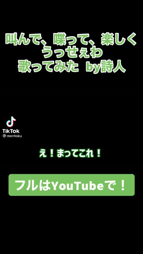 この曲は反撃の曲 うっせぇわ の歌は ギザギザハートの子守唄 と似てる 話題の画像プラス