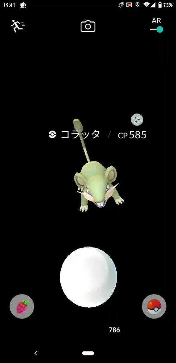 ポケモンgo コラッタの入手方法 能力 技まとめ 攻略大百科 ポケモンgo コラッタの入手方法 能力 技まとめ 攻略大百科