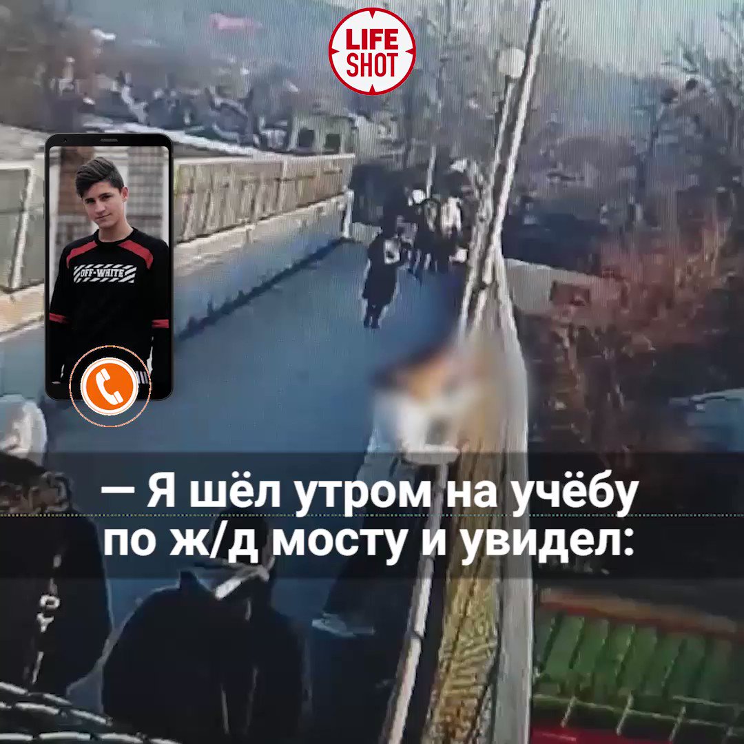 Святой спас жизнь. Святой спас жизнь