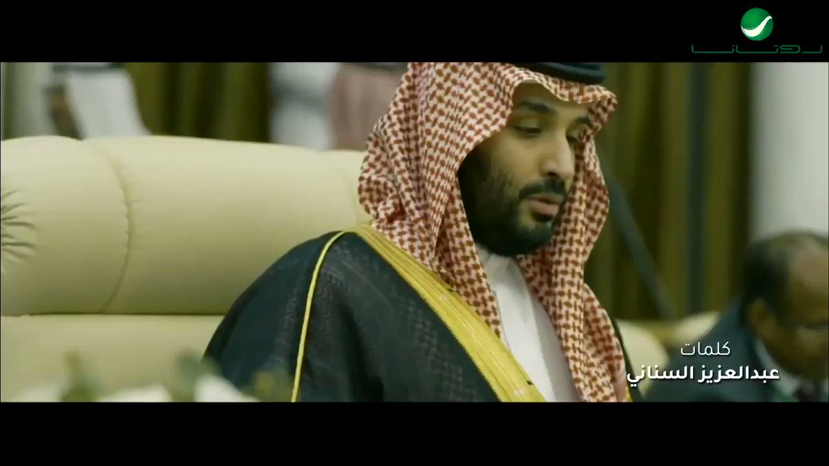 بكلمات تعبِّر عن عمق الحب بالوطن و ببالغ الفخر والاعتزاز يغني فنان العرب #محمد_عبده من ألحانه أغنيته الجديدة #شِلْها_يَا_بُو_سَلمان 🇸🇦💚🇸🇦💚
الحان : محمد عبده
كلمات : عبدالعزيز السناني
الأن على قناة #روتانا يوتيوب
@Mohammed_Abdu
https://t.co/pa4TRwlR0C https://t.co/laIaTFlArz