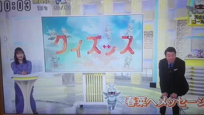 ベッキー がツイッターで話題になったテレビ番組 トレンドアットtv ベッキー がツイッターで話題になったテレビ番組 トレンドアットtv