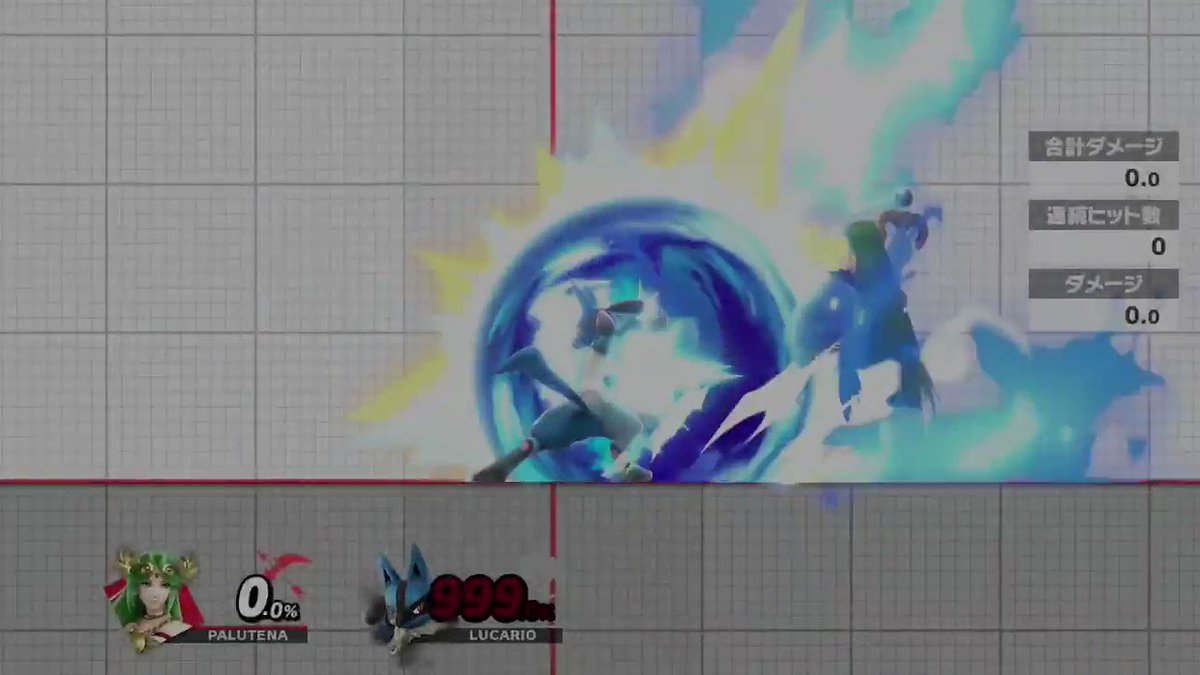 パルテナ X ナーフ Hotワード
