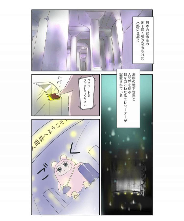 数キロに亘る