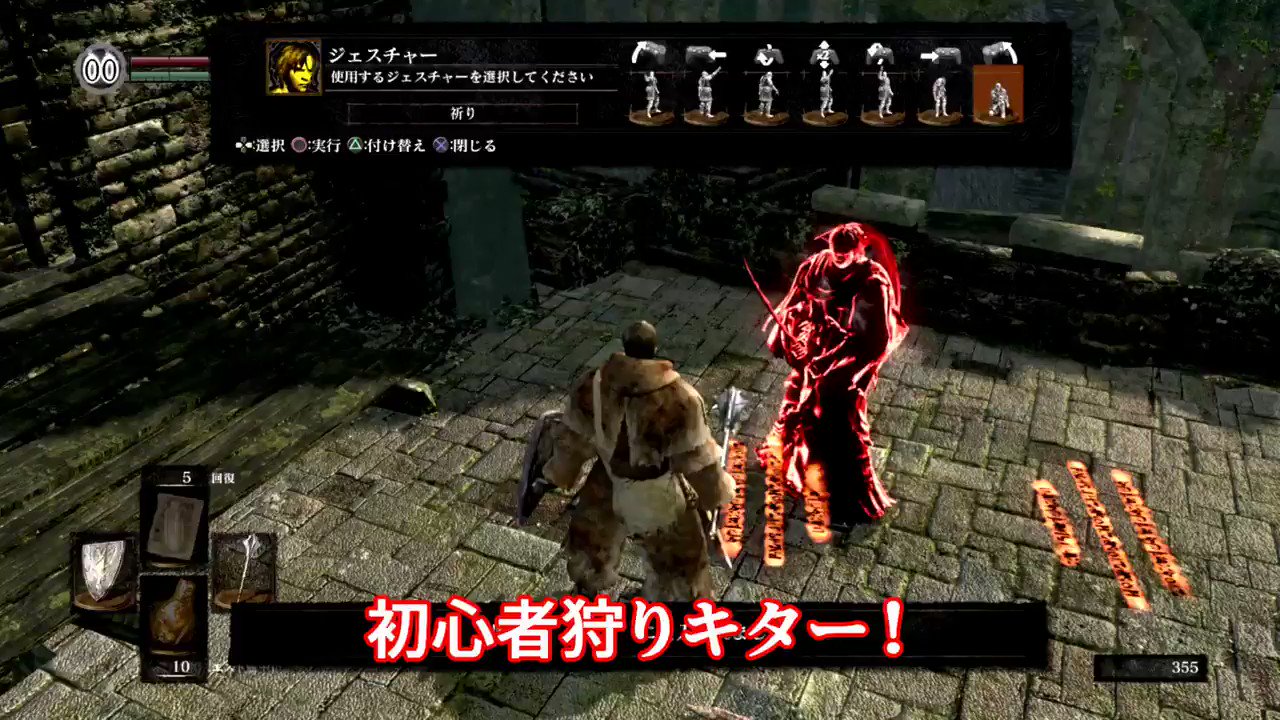Studioギギー Pa Twitter Darksouls これぞダークソウル 笑 邪教のソラールさんを作ろうと新キャラではじめたところ さっそく闇霊さんがいらっしゃいましたよ T Co Tg2ojdbprp Twitter