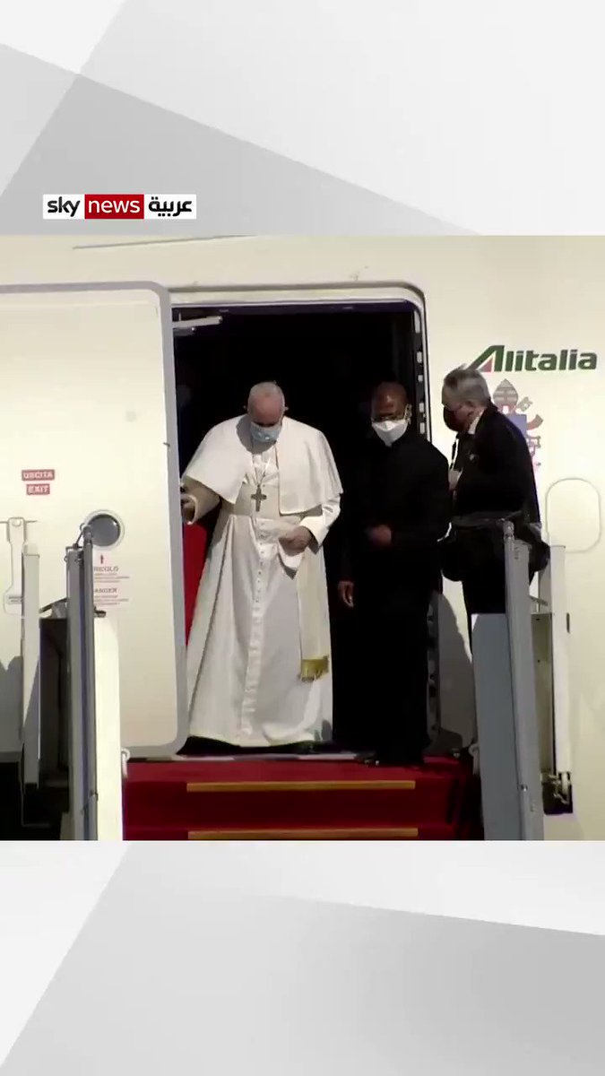 لحظة وصول البابا فرنسيس إلى مطار بغداد والاستقبال الرسمي والشعبي الإمارات اليوم