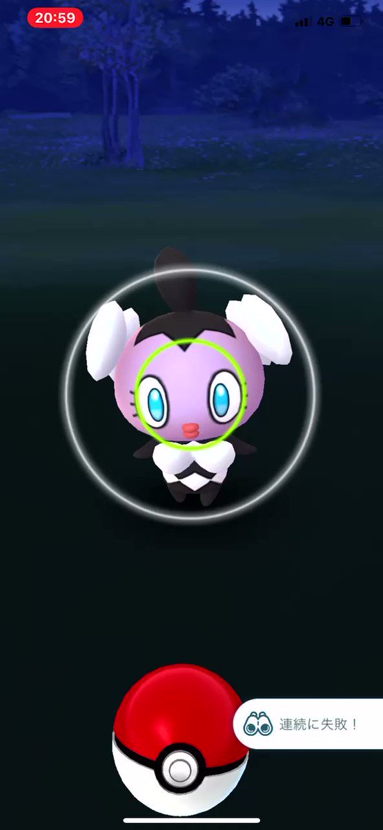 ポケモンgo ゴチムの入手方法 能力 技まとめ 攻略大百科 ポケモンgo ゴチムの入手方法 能力 技まとめ 攻略大百科