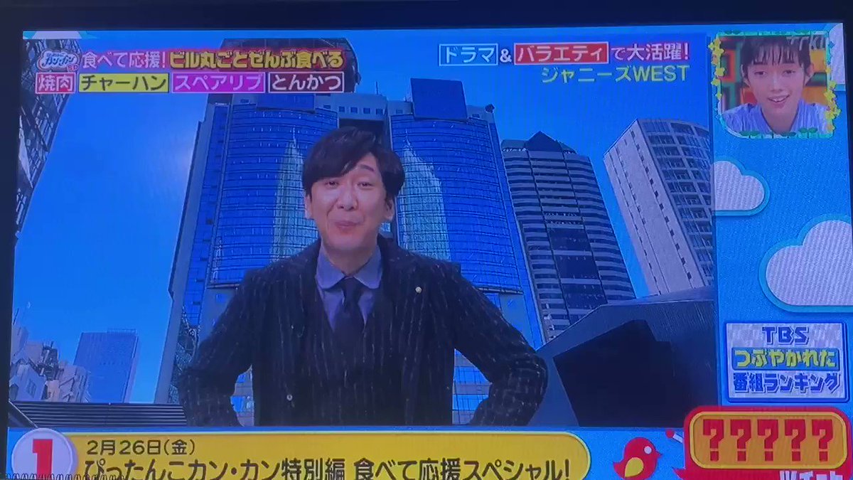 王様のブランチで ジャニーズwest が話題に 2ページ目 トレンドアットtv