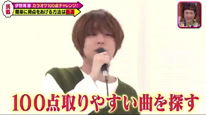 伊野尾慧 Hey Say Jump X 嫌いじゃないの Twitterで話題の有名人 リアルタイム更新中