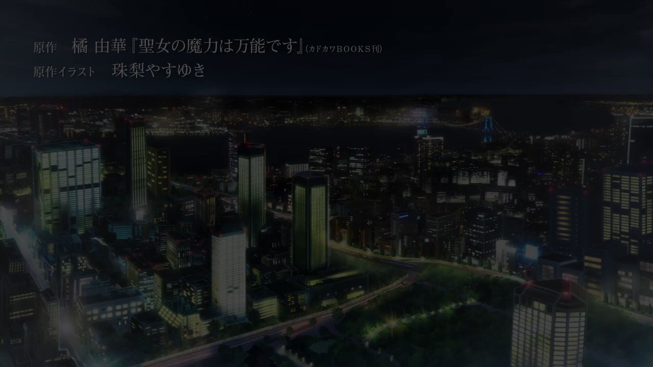 Tvrecorder 地デジ 札幌 Bs Cs 予約 聖女の魔力は万能です 06 At X スカパー プレミアム 21年05月17日 月 17 30 18 00 30分 T Co C7lpbgvv0l Twitter
