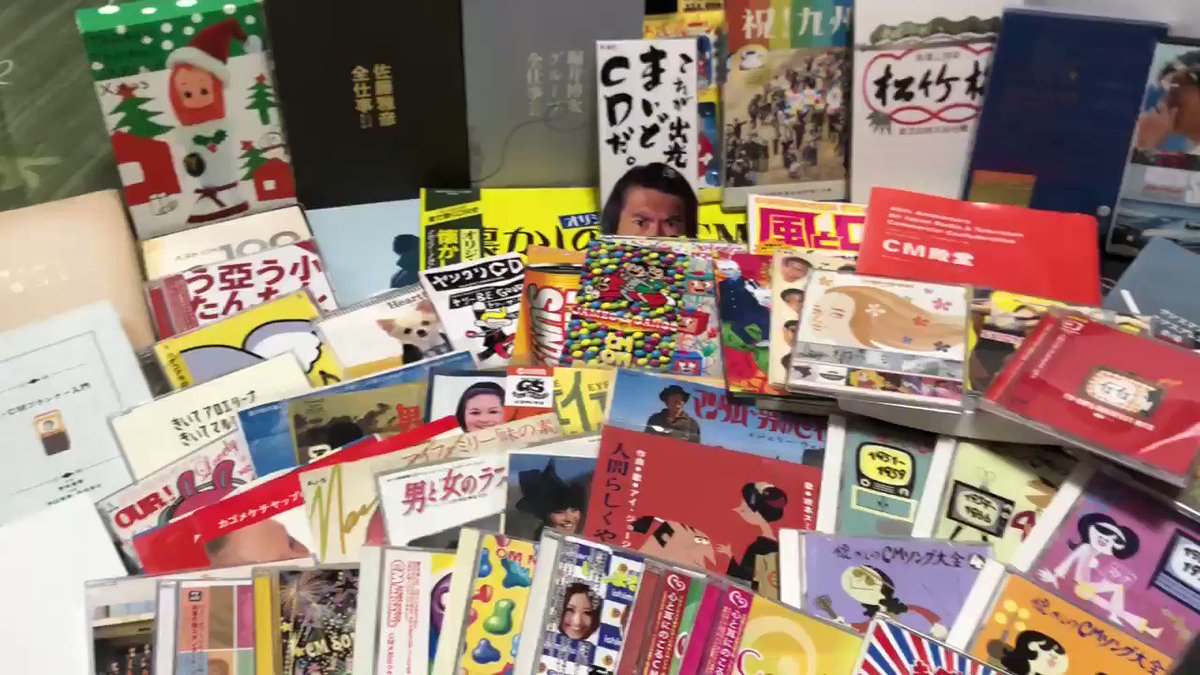 99人の壁で Cmソング が話題に トレンドアットtv 99人の壁で Cmソング が話題に トレンドアットtv
