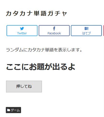 おもばこ Omo Bako Twitter