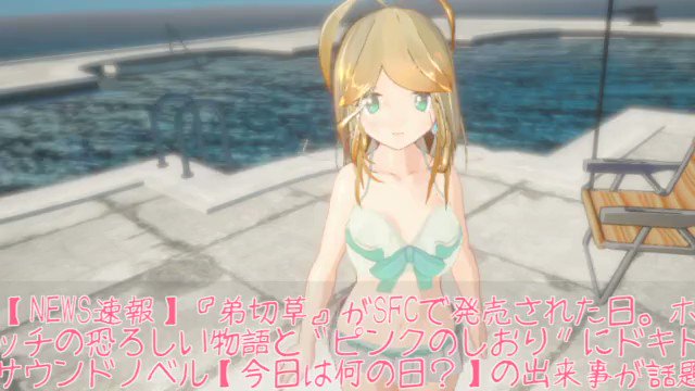 ピンクのしおりのtwitterイラスト検索結果 ピンクのしおりのtwitterイラスト検索結果
