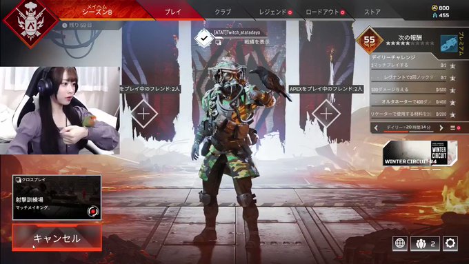 コスプレイヤー西井綾音のTwitter動画16