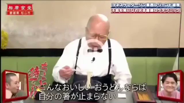 上月 啓市 相席食堂 朝日放送 史上最も おもろい 神回 3月2日 放送分 スギちゃん の 鐘付き の回に勝るとも劣らない 大阪 No1 グルメリポーター タージン さんが 千鳥 ノブ の 巨乳むさぼり と 大悟 の 風俗に連れてった後の