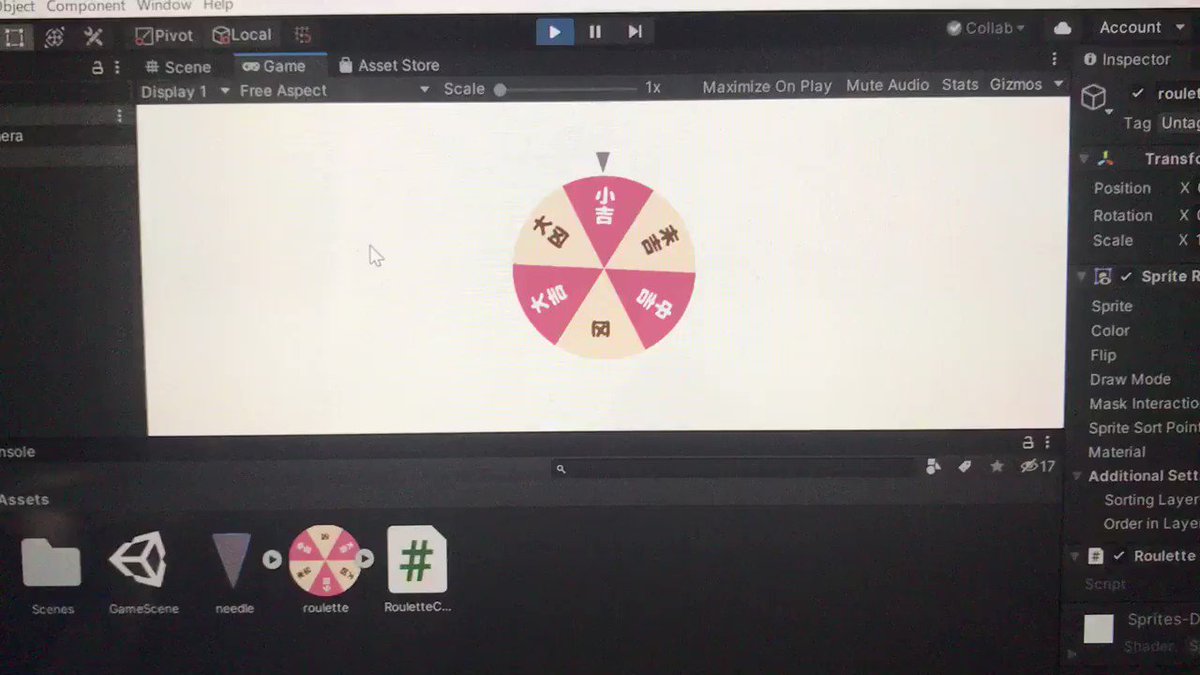 Unityの教科書 Unity19完全対応版 Sbクリエイティブ