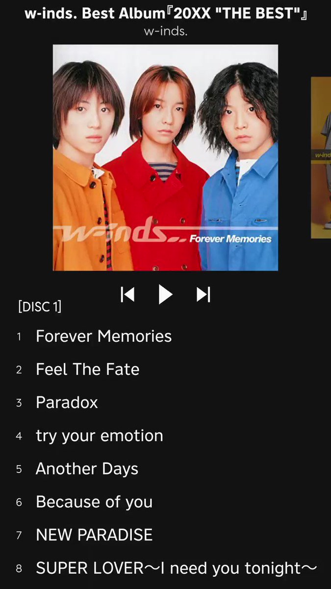 w-inds.ベストアルバム Amazon.co.jp: ~bestracks~(初回)(CCCD) - w-inds. (DVD付