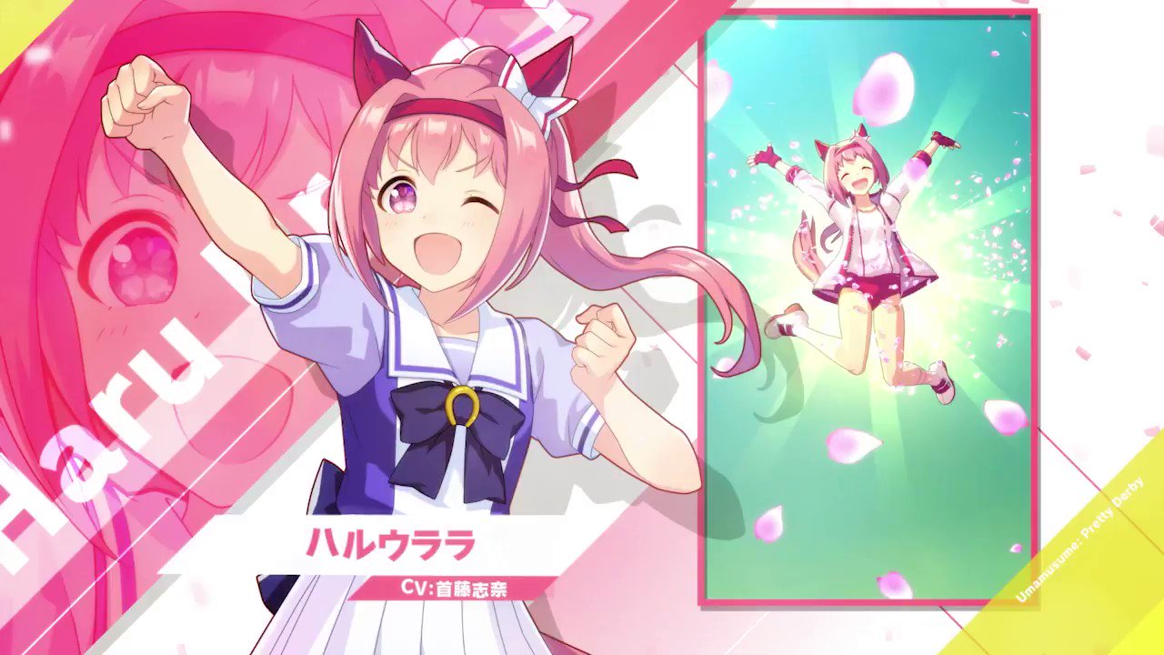 ウマ娘プロジェクト公式アカウント on X: 