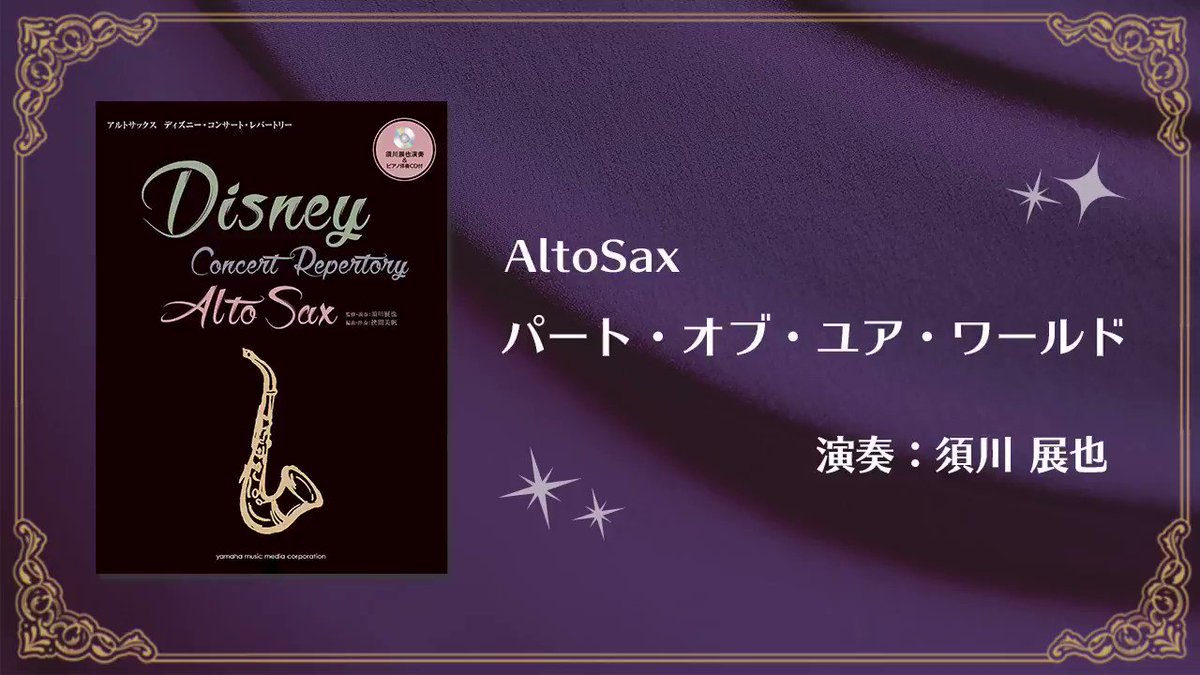 パート オブ ユア ワールド Twitter Search Twitter パート オブ ユア ワールド Twitter Search Twitter