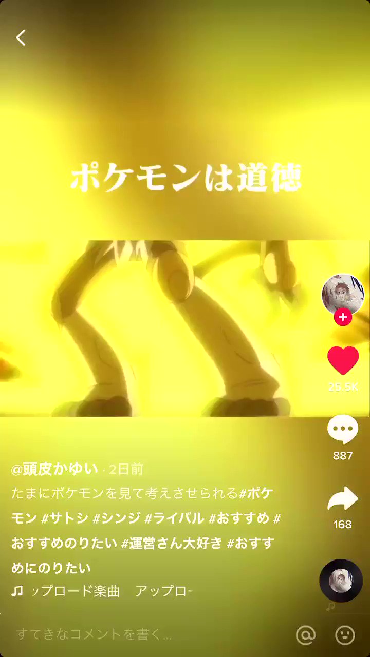 美 優 Kaerunchan Twitter