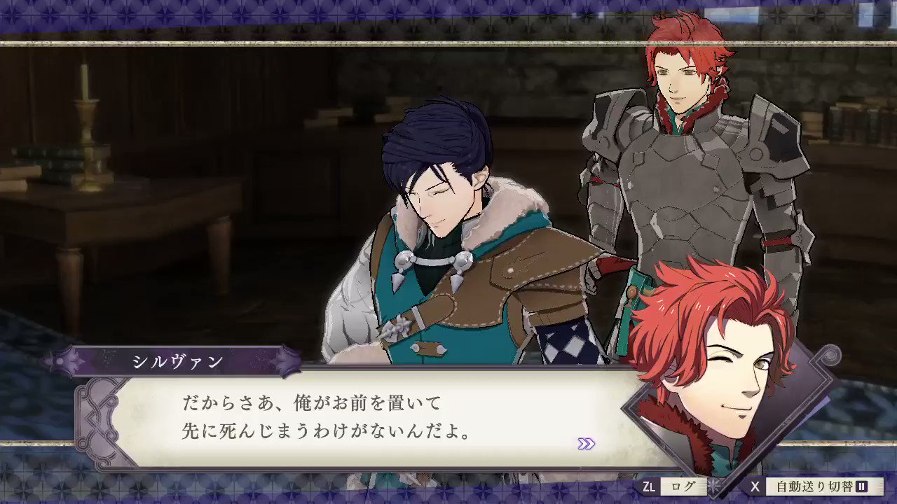 シルヴァン支援a A 日本語版 Vs 英語版 Twitter
