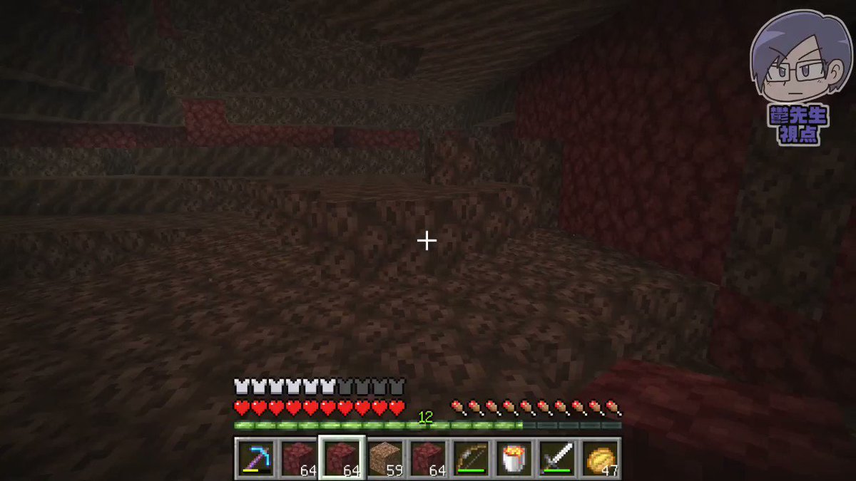 マイクラネザーvs現世 空っぽの拠点は盗みのチャンス 23 ネザーゲートの攻防 が続く中 ふと現世に行くとそこには誰もいない拠点が これは全員で盗みに行くチャンス と思いきや 動画はコチラ Youtu Be Lshpa Ivai0 話題の画像がわかるサイト