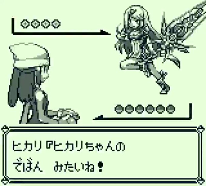ヒカリ 戦闘の準備がいいかしら ゼノブレイド2 ヒカリ