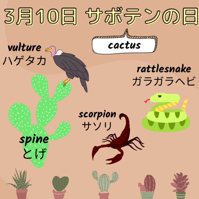 ガラガラヘビのtwitterイラスト検索結果 ガラガラヘビのtwitterイラスト検索結果