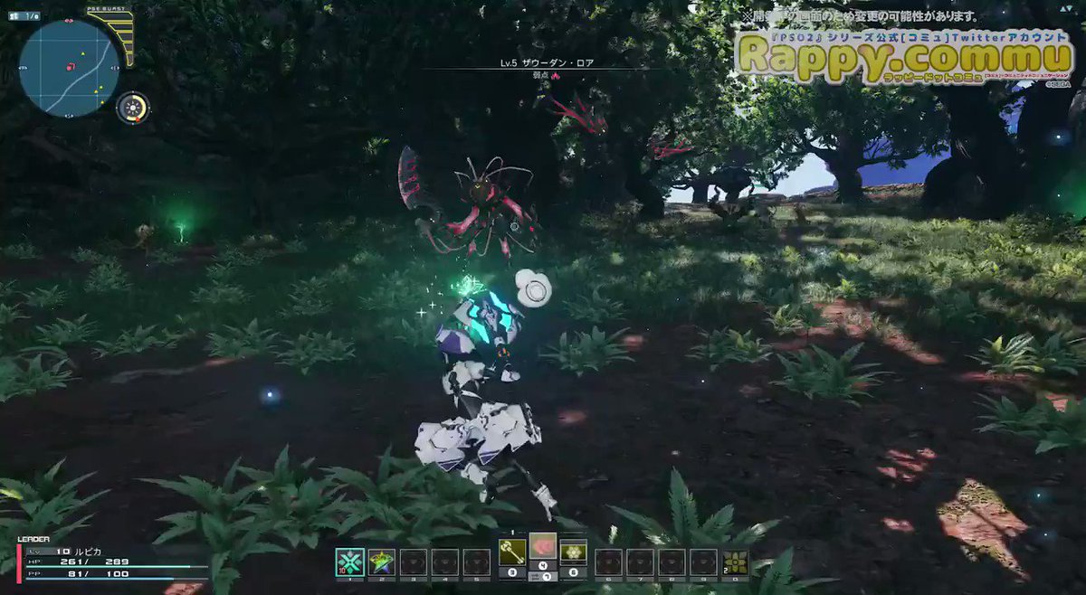 Phantasy Star Online 2 New Genesis Global On Twitter Let S Take A Look At The Fire Techniques In Pso2 Ngs When Casting Foie You Can See That It Shoots Fireballs However