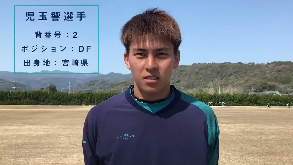 児玉響 Twitter Search Twitter