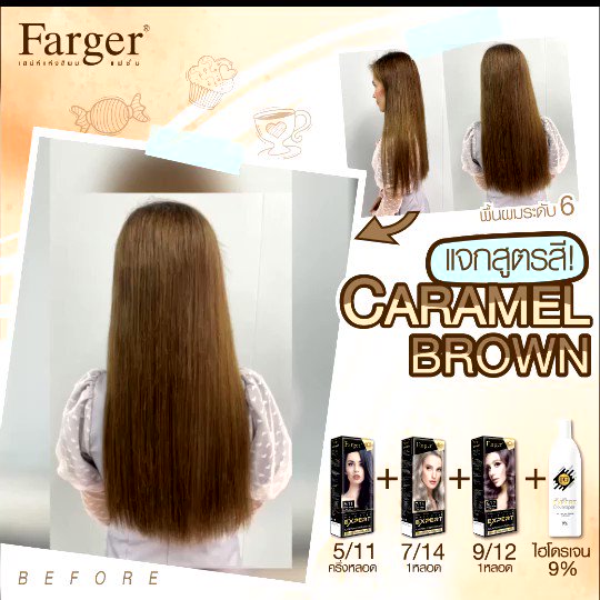 Fargerthailand.official on Twitter: Fargerthailand.Official On Twitter: