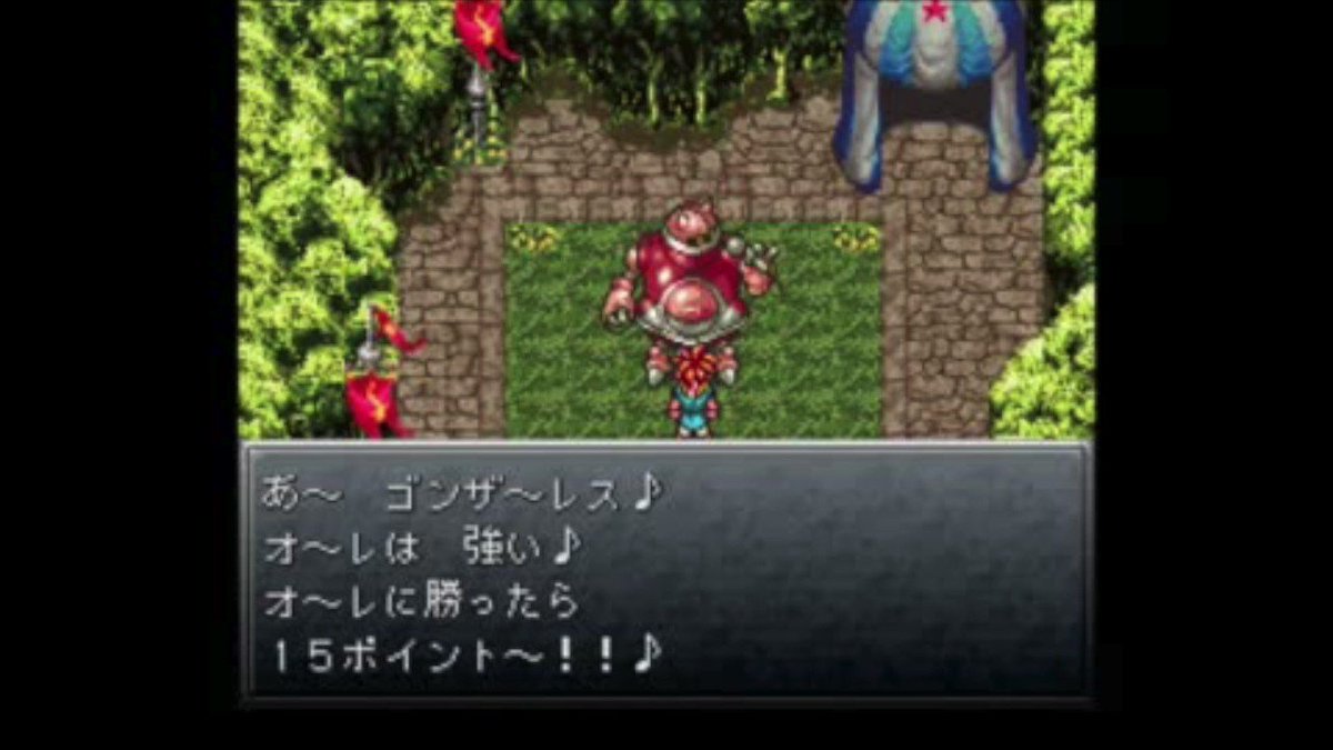 クロノトリガー Hotワード クロノトリガー Hotワード
