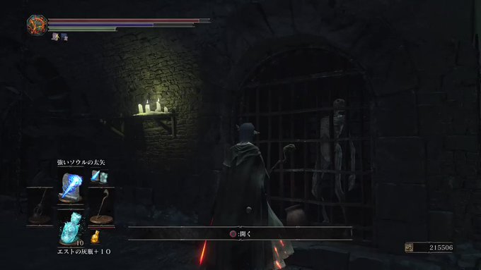 シラミネさん がハッシュタグ Darksouls をつけたツイート一覧 1 Whotwi グラフィカルtwitter分析 シラミネさん がハッシュタグ Darksouls をつけたツイート一覧 1 Whotwi グラフィカルtwitter分析