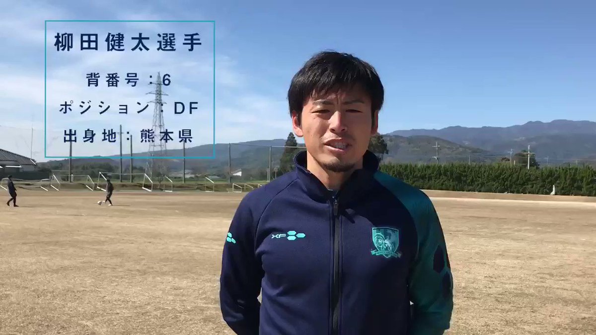 印刷可能 児玉響 児玉響 サッカー