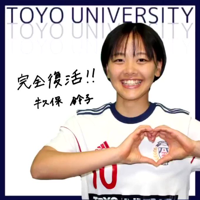 つるたただしさん がハッシュタグ 女子サッカー をつけたツイート一覧 1 Whotwi グラフィカルtwitter分析