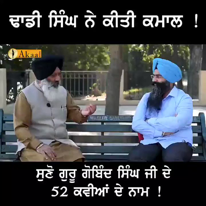 Akaal Channel on Twitter: Akaal Channel on Twitter: