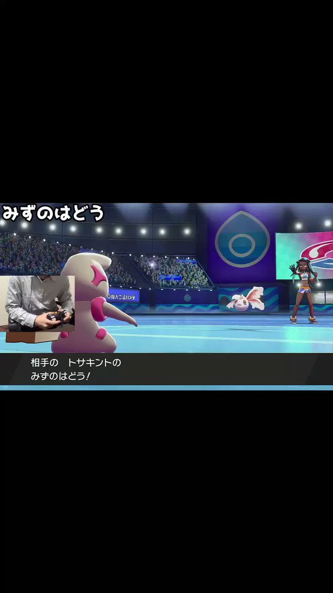 ソードシールド わざ みずのはどう の効果とおぼえるポケモン一覧 ポケモン剣盾 攻略大百科