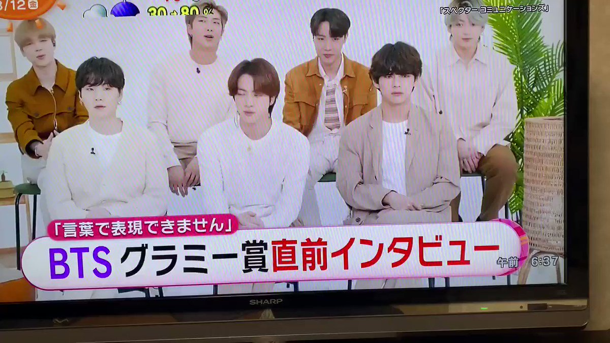Bts 防弾少年団 X めざましテレビ Twitterで話題の有名人 リアルタイム更新中 Bts 防弾少年団 X めざましテレビ Twitterで話題の有名人 リアルタイム更新中
