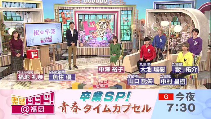 Nhk福岡さん がハッシュタグ 魚住優 をつけたツイート一覧 1 Whotwi グラフィカルtwitter分析 Nhk福岡さん がハッシュタグ 魚住優 をつけたツイート一覧 1 Whotwi グラフィカルtwitter分析