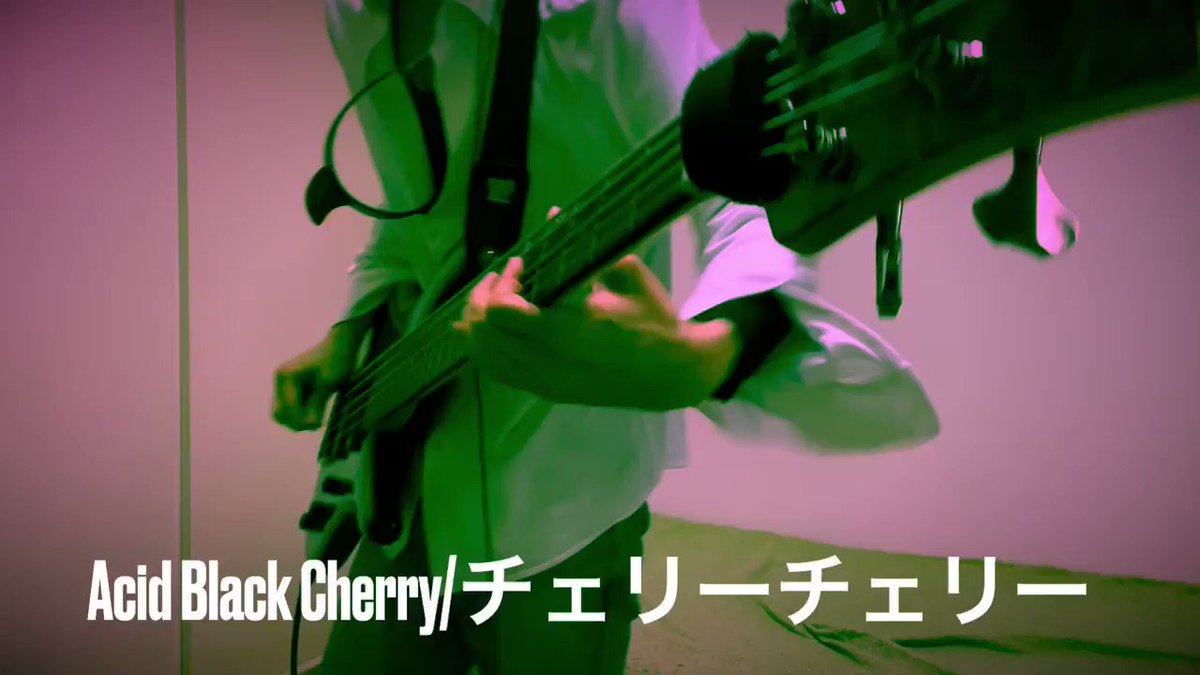 たなか2 على تويتر Acid Black Cherry チェリーチェリー Full T Co 3zd3u5rnig Acidblackcherry Qed ベース ベース弾いてみた Sugi Boss Darkglass Sanzamp T Co Q5r3epxs68 たなか2 على تويتر Acid Black Cherry チェリーチェリー Full T Co 3zd3u5rnig Acidblackcherry Qed ベース ベース弾いてみた Sugi Boss Darkglass Sanzamp T Co Q5r3epxs68