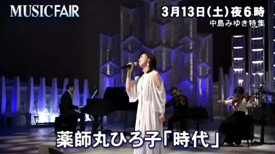 中島みゆき X 島津亜矢 Hotワード 中島みゆき X 島津亜矢 Hotワード