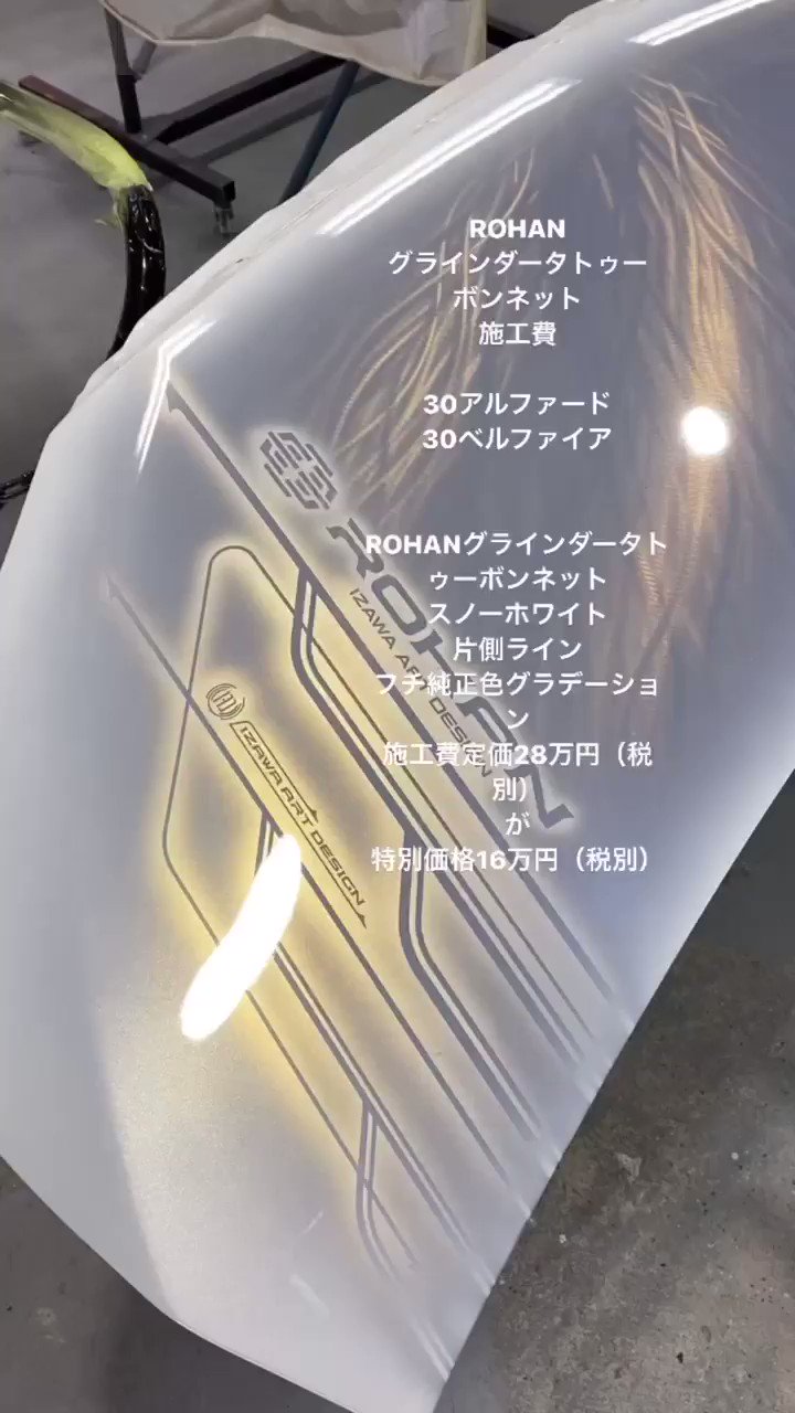 30 アルファード メッキミラーカバー グラインダータトゥー施工品