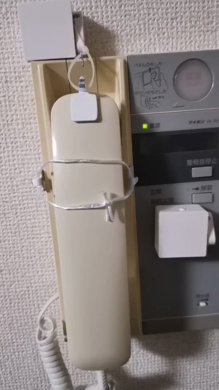 セサミスマートロック🔑 on X: 