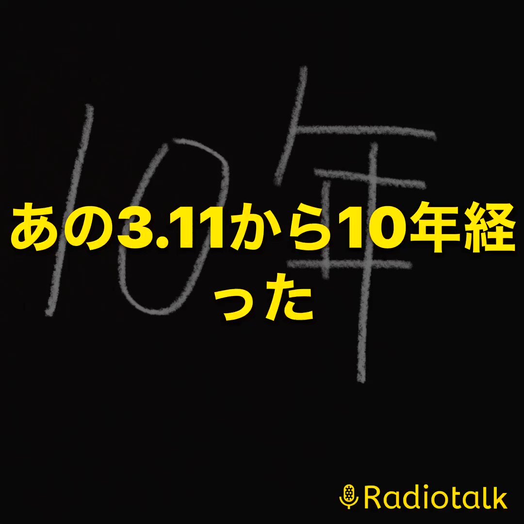 あれから 最新情報まとめ みんなの評判 評価が見れる ナウティスモーション 14ページ目